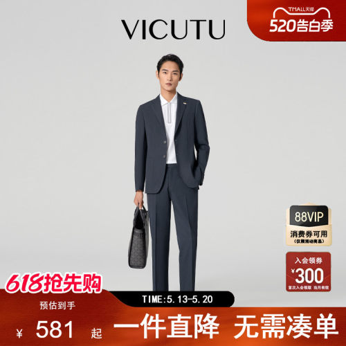 【旅型西服】商务通勤单西裤