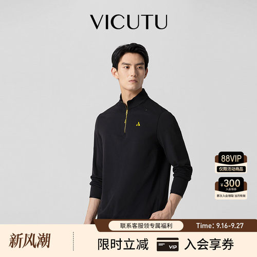 VICUTU威可多百搭半拉链长袖T恤