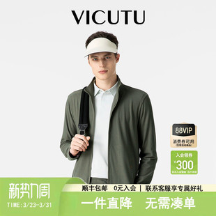 高弹立领商务运动休闲外套 VICUTU威可多夹克男春季 呼吸格套装
