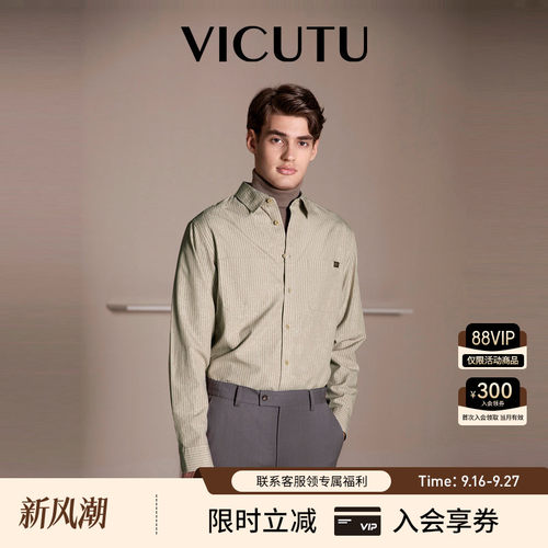 VICUTU/威可多男士条纹衬衫男士复古肌理通勤休闲长袖衬衣