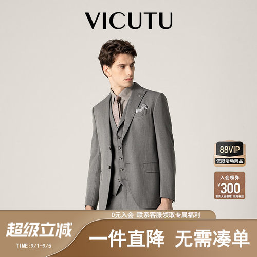 vicutu威可多羊毛西服上衣