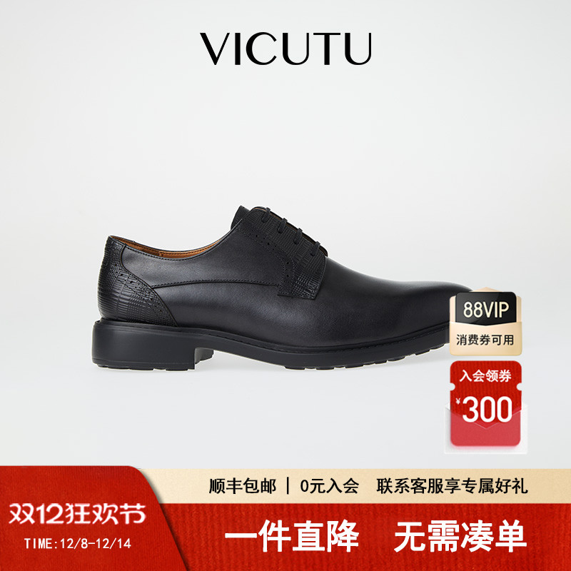 品质牛皮	细腻舒适手感	低调雅致