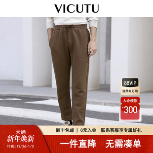 VICUTU威可多男秋冬舒适亲肤商务通勤休闲百搭针织裤 OTG系列