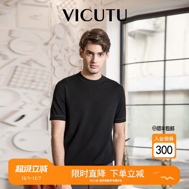 圆领商务通勤时尚百搭打底衫