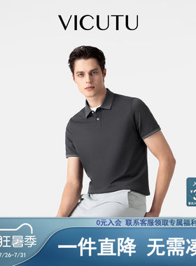 纯棉Polo衫短袖商务保罗T恤