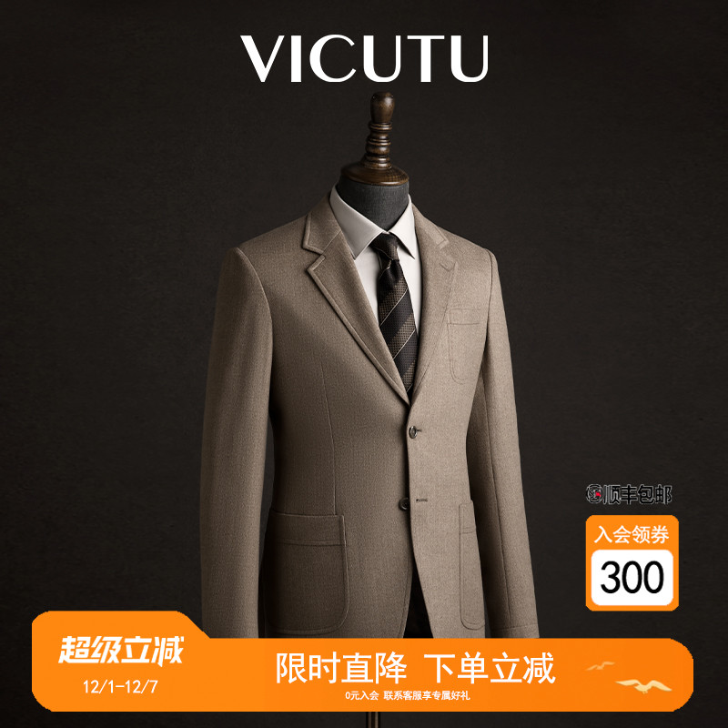 【收藏家】羊毛西装外套