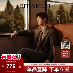 【明星同款】VICUTU威可多男士潮流时尚格纹西服上衣日常休闲西服