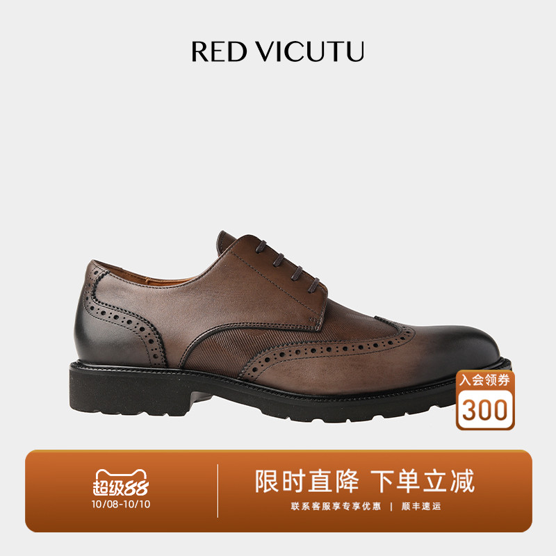 VICUTU轻便商务正装皮鞋