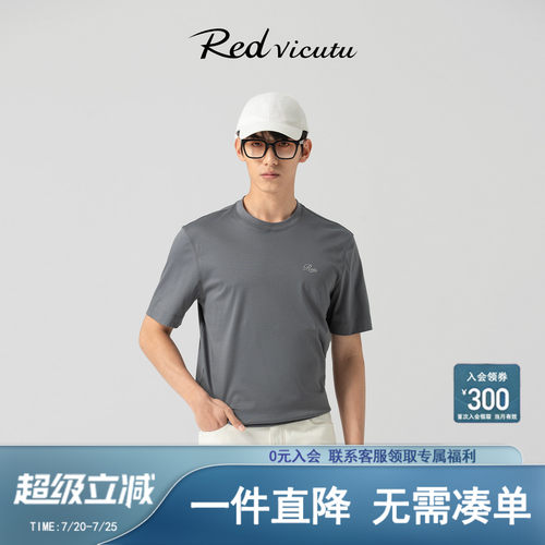 简约百搭商务通勤半袖
