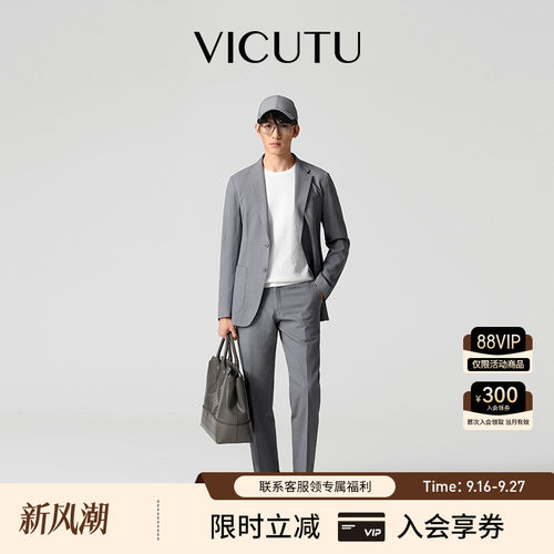 威可多浅春系Dressinlight西裤