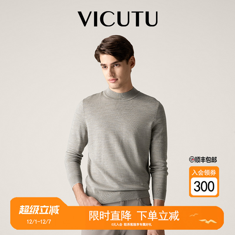 可机洗纯羊毛黑科技半高领针织衫