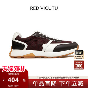VICUTU威可多男士休闲鞋简约日常商旅通勤百搭牛皮革运动风男鞋