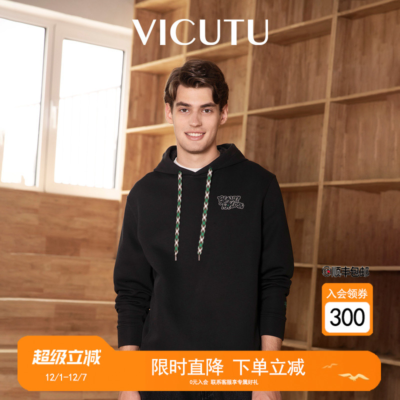 VICUTU威可多长袖T恤男秋季时尚连帽休闲百搭黑色卫衣