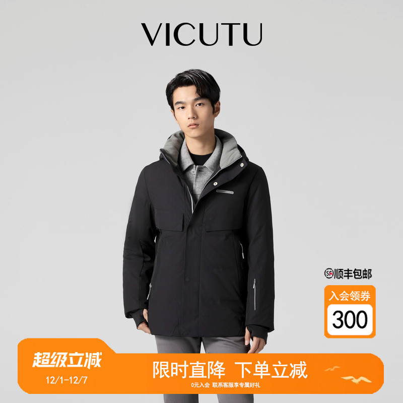 威可多保暖时尚连帽黑色鹅绒服