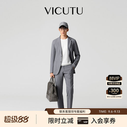 威可多浅春系Dressinlight西裤