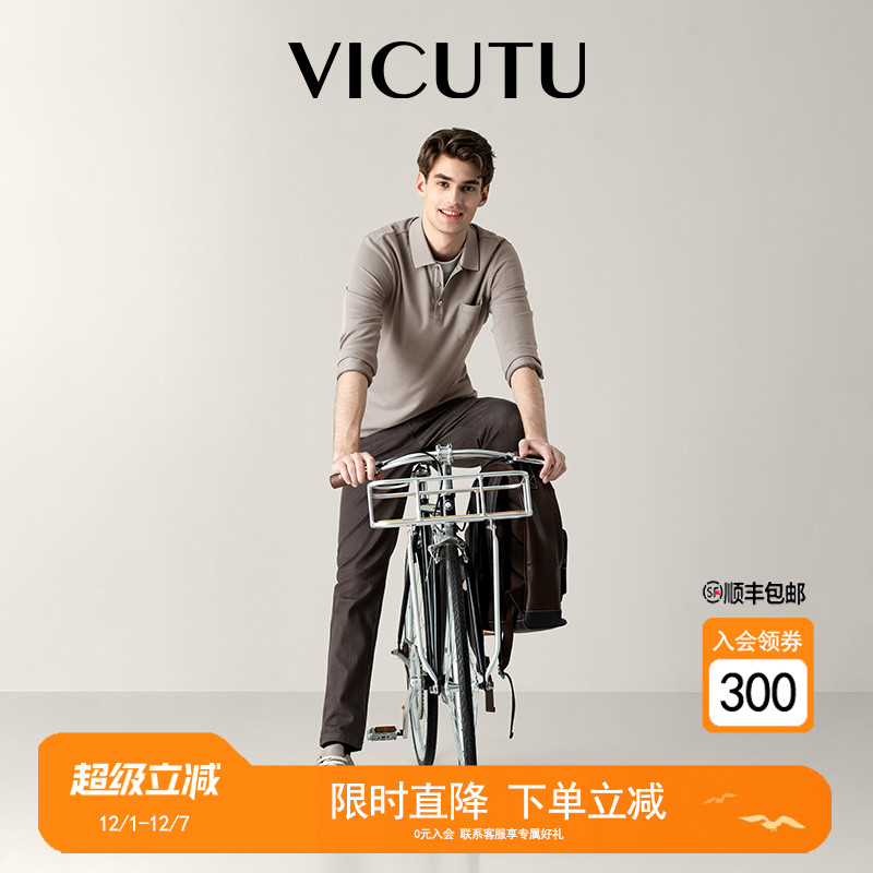 暖和商务百搭POLO衫【暖燚POLO】