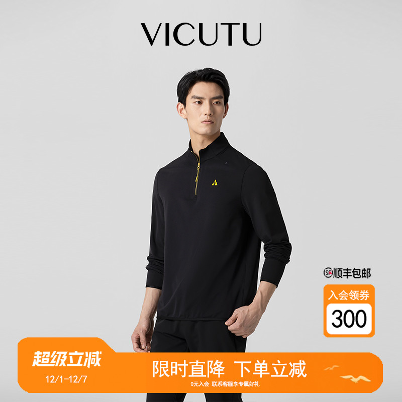 VICUTU威可多男士长袖T恤拉链半高领商务休闲百搭打底衫