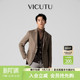 百搭羊毛西装 VICUTU威可多休闲西服男橙标春秋款 外套 收藏家