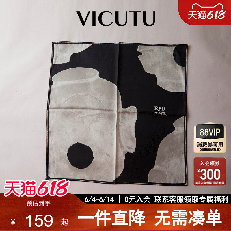 VICUTU威可多男士方巾100%桑蚕丝商务礼服休闲西装百搭口袋巾