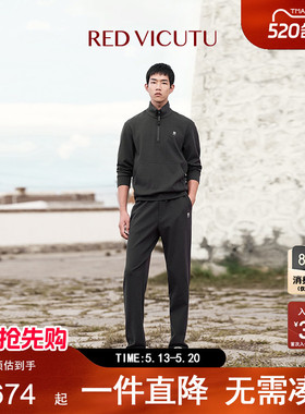 VICUTU威可多男士针织裤舒适弹力裤子休闲黑色长裤