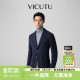 VICUTU 外套 威可多休闲西服男舒适亲肤商务通勤简约百搭西装