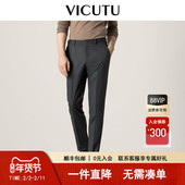 威可多西裤 男羊毛西装 裤 VICUTU 直筒西服裤