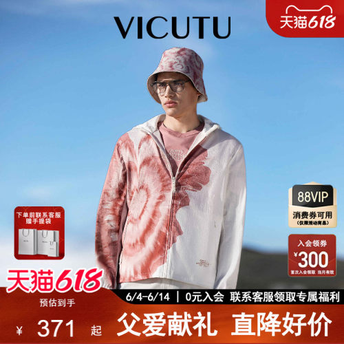 春夏泡泡纱舒适亲肤时尚印花夹克