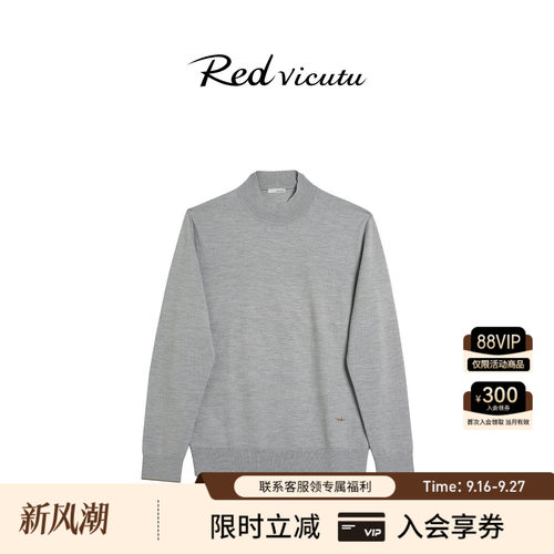 可机洗纯羊毛黑科技半高领针织衫