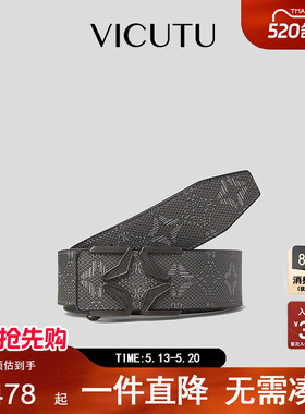 VICUTU/威可多男士皮带舒适商务休闲百搭灰色腰带