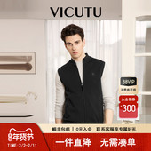 舒适亲肤开衫 VICUTU威可多男士 毛背心秋季 商务休闲百搭针织马甲