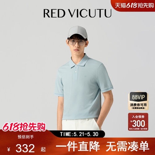 威可多男士短袖T恤Polo领上衣