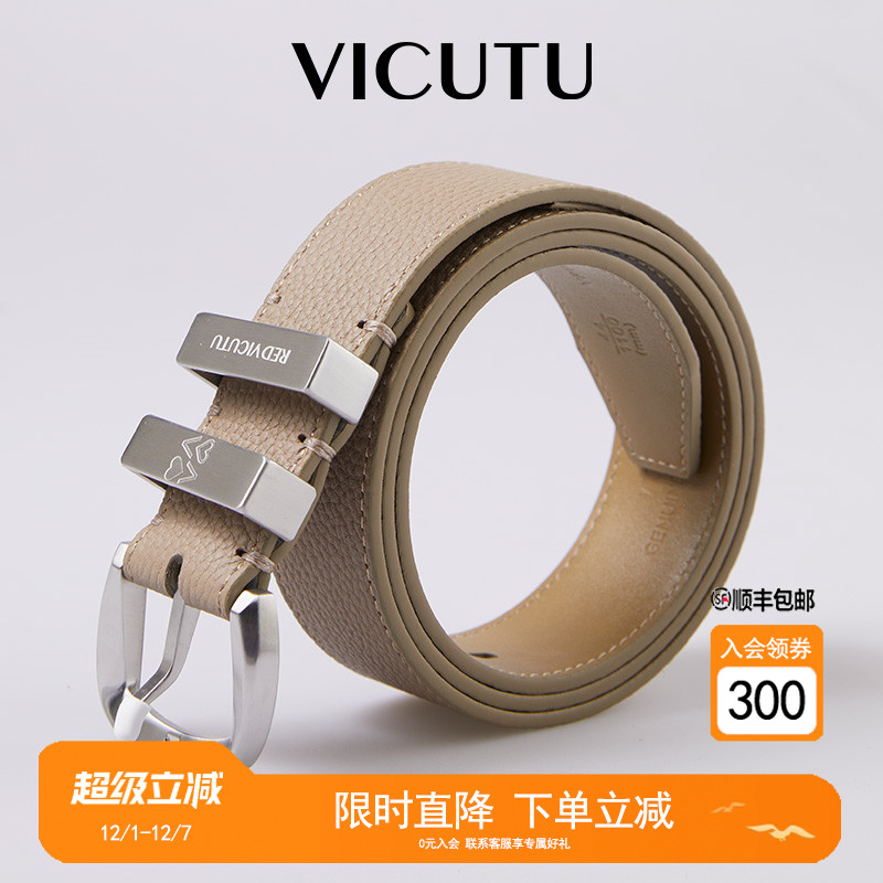 时尚荔枝纹休闲百搭潮流腰带