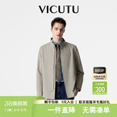 舒弹亲肤时尚 款 立领商务休闲百搭外套 风衣春季 VICUTU威可多男士