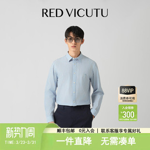 商务通勤休闲竖条纹蓝色衬衣 男春季 VICUTU威可多长袖 衬衫