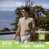 T恤凉爽舒适商务Polo休闲百搭保罗衫 VICUTU威可多男士 短袖