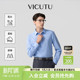 柔软舒弹商务通勤百搭长袖 VICUTU威可多男士 3.0 衬衫 水光衬衫
