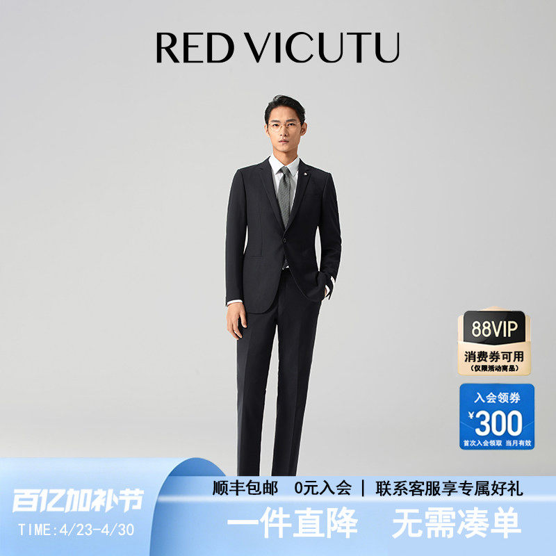 VICUTU/威可多春夏男士西服上衣羊毛混纺黑色商务外套修身
