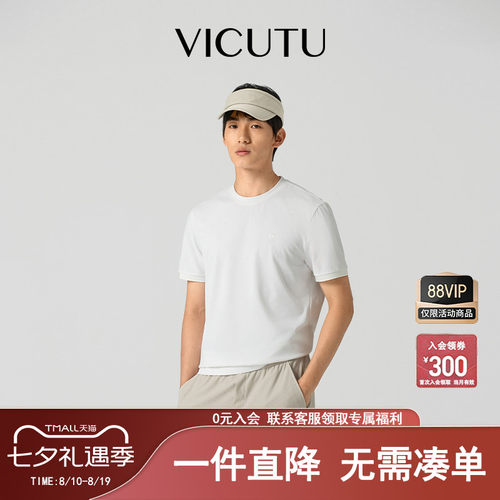半袖百搭T恤亲肤短袖简约新款