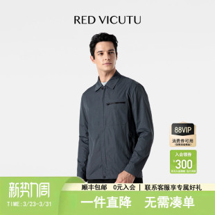 夹克商务休闲百搭短款 威可多男士 VICUTU 翻领外套 OTG躺营系列