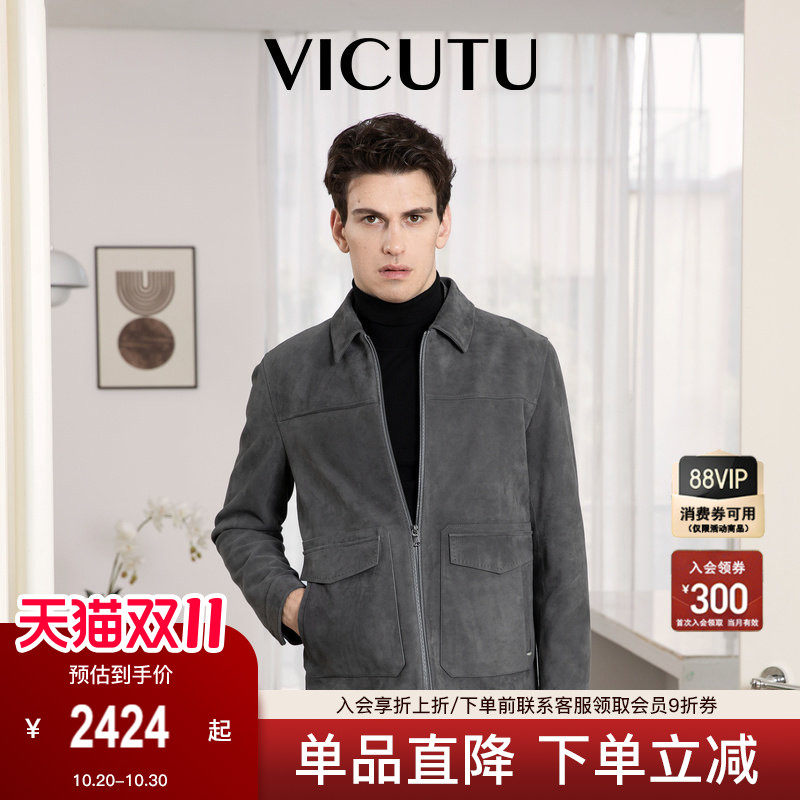 VICUTU威可多男皮衣舒适羊皮绒时尚翻领百搭羊皮革外套