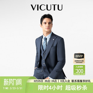 外套 VICUTU威可多男西服上衣羊毛高级商务正装 小蓝西plus