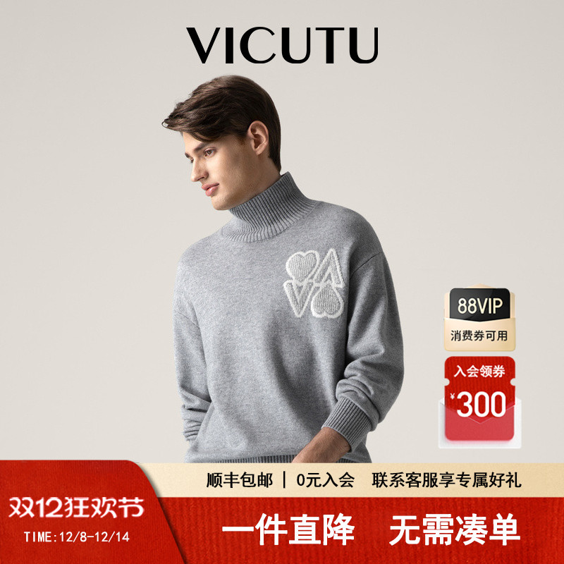 VICUTU/威可多男士毛衣秋冬季亲肤绵羊毛保暖高领针织衫羊绒衫