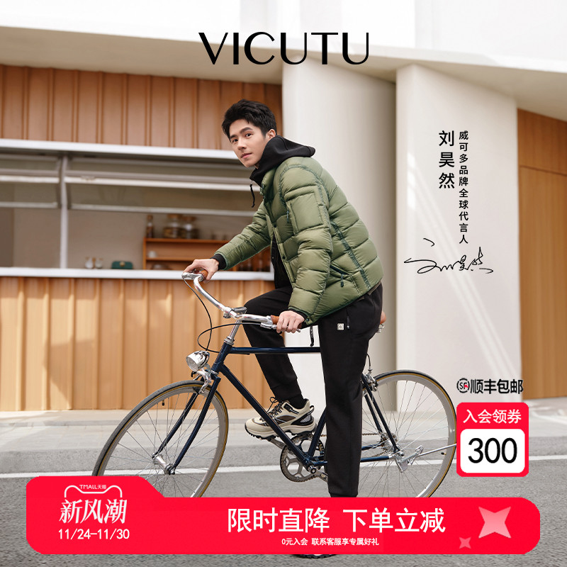 【刘昊然同款】商务通勤百搭长裤