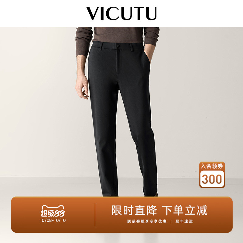 威可多恒温舒弹休闲裤