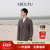 VICUTU威可多男士 舒适羊毛混纺商务休闲西服