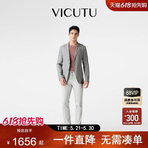 威可多浅春系Dressinlight单西