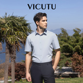 舒适凉爽商务休闲百搭半袖 VICUTU威可多男士 衬衣 夏季 款 短袖 衬衫