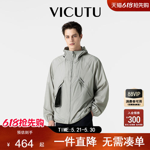 夏季轻薄便携防晒服外套