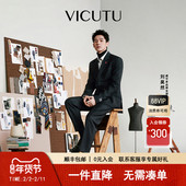 VICUTU威可多男商务休闲通勤百搭西服上衣裤 刘昊然同款 子