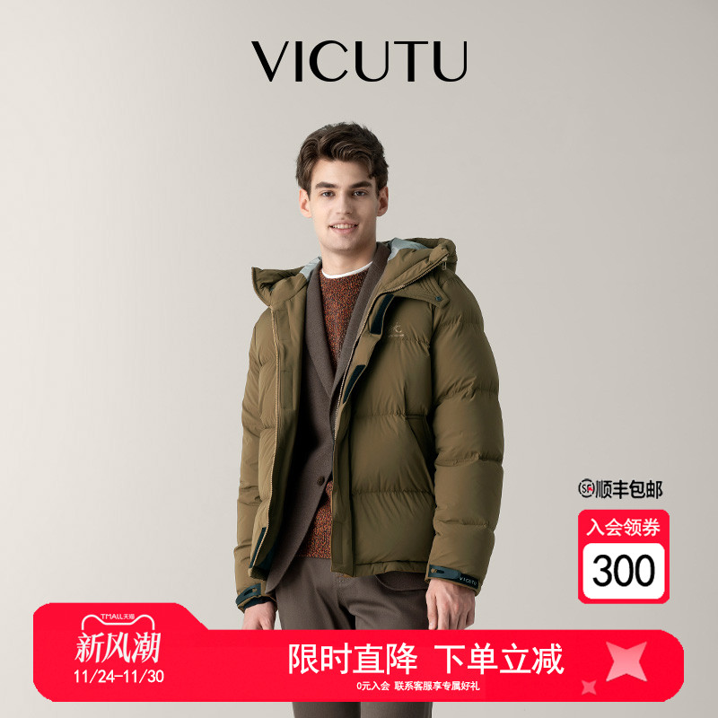 威可多蓄热暖和商务外套男